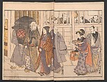 Amusements of Kabuki Actors of the “Third Floor” [Dressing Room] (Yakusha sangaikyō), by Shikitei Sanba 俳優三階興, Utagawa Toyokuni I 歌川豊国一世 (Japanese, 1769–1825), Set of polychrome woodblock-printed books; ink and color on paper, Japan