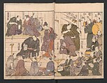 Amusements of Kabuki Actors of the “Third Floor” [Dressing Room] (Yakusha sangaikyō), by Shikitei Sanba 俳優三階興, Utagawa Toyokuni I 歌川豊国一世 (Japanese, 1769–1825), Set of polychrome woodblock-printed books; ink and color on paper, Japan