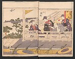 Amusements of Kabuki Actors of the “Third Floor” [Dressing Room] (Yakusha sangaikyō), by Shikitei Sanba 俳優三階興, Utagawa Toyokuni I 歌川豊国一世 (Japanese, 1769–1825), Set of polychrome woodblock-printed books; ink and color on paper, Japan