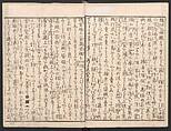 Amusements of Kabuki Actors of the “Third Floor” [Dressing Room] (Yakusha sangaikyō), by Shikitei Sanba 俳優三階興, Utagawa Toyokuni I 歌川豊国一世 (Japanese, 1769–1825), Set of polychrome woodblock-printed books; ink and color on paper, Japan