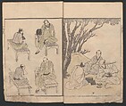 Album of Landscape Paintings by Ichiro Yashima (Ichirō gafu) 一老画譜, Yashima Gakutei 八島岳亭 (Japanese, 1786?–1868), Ink and color on paper, Japan
