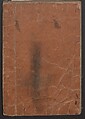 Album of Landscape Paintings by Ichiro Yashima (Ichirō gafu) 一老画譜, Yashima Gakutei 八島岳亭 (Japanese, 1786?–1868), Ink and color on paper, Japan