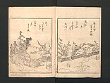 Picture Book of Amusements of the Eastern Capital (Ehon Azuma asobi) 絵本吾妻遊, Kitagawa Utamaro 喜多川歌麿 (Japanese, ca. 1754–1806), Woodblock printed book; ink on paper, Japan