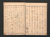Picture Book of Crawling Creatures (The Insect Book) (Ehon mushi erami) 画本虫撰, Kitagawa Utamaro (Japanese, ca. 1754–1806), One from a set of two polychrome woodblock printed books; ink and color on paper, Japan