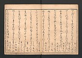 Picture Book with Playful Poems for the Young God Ebisu (Ehon waka Ebisu) 絵本龢謌夷, Kitagawa Utamaro 喜多川歌麿 (Japanese, ca. 1754–1806), Polychrome woodblock printed book; ink and color on paper, Japan