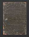 Picture Book with Playful Poems for the Young God Ebisu (Ehon waka Ebisu) 絵本龢謌夷, Kitagawa Utamaro 喜多川歌麿 (Japanese, ca. 1754–1806), Polychrome woodblock printed book; ink and color on paper, Japan