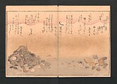 Gifts from the Ebb-Tide (The Shell Book) (Shiohi no tsuto)  潮干のつと, Kitagawa Utamaro 喜多川歌麿 (Japanese, ca. 1754–1806), Polychrome woodblock printed book; ink and color on paper, Japan