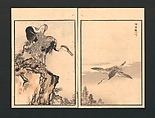 Bairei Picture Album of One Hundred Birds (Bairei hyakuchō gafu) 楳嶺百鳥畫譜, Kōno Bairei  幸野楳嶺 (Japanese, 1844–1895), Set of three polychrome woodblock printed books; ink and color on paper, Japan