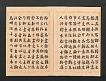 Bairei Picture Album of One Hundred Birds (Bairei hyakuchō gafu) 楳嶺百鳥畫譜, Kōno Bairei  幸野楳嶺 (Japanese, 1844–1895), Set of three polychrome woodblock printed books; ink and color on paper, Japan