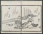 Book of Humorous Poems (Kyōka shū) 狂歌集, Utagawa Kuniyoshi 歌川國芳 (Japanese, 1797–1861), Ink on paper, Japan