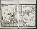 Book of Humorous Poems (Kyōka shū) 狂歌集, Utagawa Kuniyoshi 歌川國芳 (Japanese, 1797–1861), Ink on paper, Japan