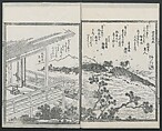 Book of Humorous Poems (Kyōka shū) 狂歌集, Utagawa Kuniyoshi 歌川國芳 (Japanese, 1797–1861), Ink on paper, Japan