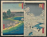 Hatsune Riding Ground, from the series One Hundred Famous Views of Edo  (Meisho Edo hyakkei) 名所江戸百景), Utagawa Hiroshige 歌川広重 (Japanese, Tokyo (Edo) 1797–1858 Tokyo (Edo)), Polychrome woodblock printed book; ink and color on paper, Japan