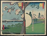 Hatsune Riding Ground, from the series One Hundred Famous Views of Edo  (Meisho Edo hyakkei) 名所江戸百景), Utagawa Hiroshige 歌川広重 (Japanese, Tokyo (Edo) 1797–1858 Tokyo (Edo)), Polychrome woodblock printed book; ink and color on paper, Japan