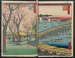 Hatsune Riding Ground, from the series One Hundred Famous Views of Edo  (Meisho Edo hyakkei) 名所江戸百景), Utagawa Hiroshige 歌川広重 (Japanese, Tokyo (Edo) 1797–1858 Tokyo (Edo)), Polychrome woodblock printed book; ink and color on paper, Japan
