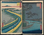 Hatsune Riding Ground, from the series One Hundred Famous Views of Edo  (Meisho Edo hyakkei) 名所江戸百景), Utagawa Hiroshige 歌川広重 (Japanese, Tokyo (Edo) 1797–1858 Tokyo (Edo)), Polychrome woodblock printed book; ink and color on paper, Japan