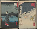 Hatsune Riding Ground, from the series One Hundred Famous Views of Edo  (Meisho Edo hyakkei) 名所江戸百景), Utagawa Hiroshige 歌川広重 (Japanese, Tokyo (Edo) 1797–1858 Tokyo (Edo)), Polychrome woodblock printed book; ink and color on paper, Japan