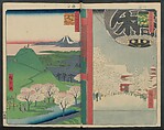Hatsune Riding Ground, from the series One Hundred Famous Views of Edo  (Meisho Edo hyakkei) 名所江戸百景), Utagawa Hiroshige 歌川広重 (Japanese, Tokyo (Edo) 1797–1858 Tokyo (Edo)), Polychrome woodblock printed book; ink and color on paper, Japan