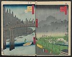 Hatsune Riding Ground, from the series One Hundred Famous Views of Edo  (Meisho Edo hyakkei) 名所江戸百景), Utagawa Hiroshige 歌川広重 (Japanese, Tokyo (Edo) 1797–1858 Tokyo (Edo)), Polychrome woodblock printed book; ink and color on paper, Japan