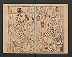 Illustrated Diary (Kyōsai Enikki) 暁斎絵日記, Kawanabe Kyōsai 河鍋暁斎 (Japanese, 1831–1889), Album of 29 leaves; ink and color on paper, Japan