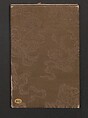 Illustrated Diary (Kyōsai Enikki) 暁斎絵日記, Kawanabe Kyōsai 河鍋暁斎 (Japanese, 1831–1889), Album of 29 leaves; ink and color on paper, Japan