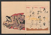 Brocade Prints of the Thirty-six Poetesses (Nishiki zuri onna sanjūrokkasen) 錦摺女三十六歌仙, Chōbunsai (Hosoda) Eishi , 鳥文斎(細田)栄之 (Japanese, 1756–1829), Ink and color on paper, Japan
