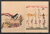 Brocade Prints of the Thirty-six Poetesses (Nishiki zuri onna sanjūrokkasen) 錦摺女三十六歌仙, Chōbunsai (Hosoda) Eishi , 鳥文斎(細田)栄之 (Japanese, 1756–1829), Ink and color on paper, Japan