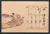 Brocade Prints of the Thirty-six Poetesses (Nishiki zuri onna sanjūrokkasen) 錦摺女三十六歌仙, Chōbunsai (Hosoda) Eishi , 鳥文斎(細田)栄之 (Japanese, 1756–1829), Ink and color on paper, Japan