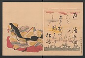 Brocade Prints of the Thirty-six Poetesses (Nishiki zuri onna sanjūrokkasen) 錦摺女三十六歌仙, Chōbunsai (Hosoda) Eishi , 鳥文斎(細田)栄之 (Japanese, 1756–1829), Ink and color on paper, Japan