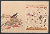 Brocade Prints of the Thirty-six Poetesses (Nishiki zuri onna sanjūrokkasen) 錦摺女三十六歌仙, Chōbunsai (Hosoda) Eishi , 鳥文斎(細田)栄之 (Japanese, 1756–1829), Ink and color on paper, Japan