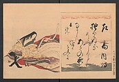 Brocade Prints of the Thirty-six Poetesses (Nishiki zuri onna sanjūrokkasen) 錦摺女三十六歌仙, Chōbunsai (Hosoda) Eishi , 鳥文斎(細田)栄之 (Japanese, 1756–1829), Ink and color on paper, Japan