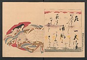 Brocade Prints of the Thirty-six Poetesses (Nishiki zuri onna sanjūrokkasen) 錦摺女三十六歌仙, Chōbunsai (Hosoda) Eishi , 鳥文斎(細田)栄之 (Japanese, 1756–1829), Ink and color on paper, Japan