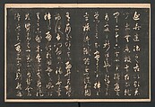 Brocade Prints of the Thirty-six Poetesses (Nishiki zuri onna sanjūrokkasen) 錦摺女三十六歌仙, Chōbunsai (Hosoda) Eishi , 鳥文斎(細田)栄之 (Japanese, 1756–1829), Ink and color on paper, Japan