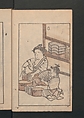 Suiseki Picture Album (Suiseki gafu) 水石画譜, Satō Suiseki 佐藤水石 (Japanese, active 1806–40), Woodblock printed book; ink and color on paper, Japan