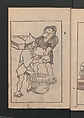 Suiseki Picture Album (Suiseki gafu) 水石画譜, Satō Suiseki 佐藤水石 (Japanese, active 1806–40), Woodblock printed book; ink and color on paper, Japan