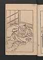 Suiseki Picture Album (Suiseki gafu) 水石画譜, Satō Suiseki 佐藤水石 (Japanese, active 1806–40), Woodblock printed book; ink and color on paper, Japan