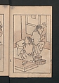 Suiseki Picture Album (Suiseki gafu) 水石画譜, Satō Suiseki 佐藤水石 (Japanese, active 1806–40), Woodblock printed book; ink and color on paper, Japan