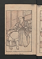 Suiseki Picture Album (Suiseki gafu) 水石画譜, Satō Suiseki 佐藤水石 (Japanese, active 1806–40), Woodblock printed book; ink and color on paper, Japan