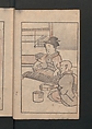 Suiseki Picture Album (Suiseki gafu) 水石画譜, Satō Suiseki 佐藤水石 (Japanese, active 1806–40), Woodblock printed book; ink and color on paper, Japan