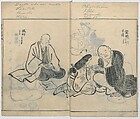 Sketches of People (Jinbutsu sōga) 人物艸画, Kokan 古澗 (late 17th–early 18th century), Ink on paper, Japan