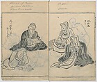 Sketches of People (Jinbutsu sōga) 人物艸画, Kokan 古澗 (late 17th–early 18th century), Ink on paper, Japan