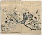 Sketches of People (Jinbutsu sōga) 人物艸画, Kokan 古澗 (late 17th–early 18th century), Ink on paper, Japan