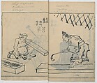 Sketches of People (Jinbutsu sōga) 人物艸画, Kokan 古澗 (late 17th–early 18th century), Ink on paper, Japan