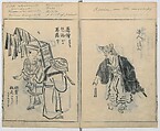 Sketches of People (Jinbutsu sōga) 人物艸画, Kokan 古澗 (late 17th–early 18th century), Ink on paper, Japan