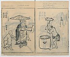 Sketches of People (Jinbutsu sōga) 人物艸画, Kokan 古澗 (late 17th–early 18th century), Ink on paper, Japan