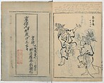 Sketches of People (Jinbutsu sōga) 人物艸画, Kokan 古澗 (late 17th–early 18th century), Ink on paper, Japan