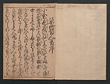 Portraits for One Hundred Poems about One Hundred Poets (Sugata-e hyakunin isshu) 姿絵百人一首, Hishikawa Moronobu 菱川師宣 (Japanese, 1618–1694), Woodblock printed book; ink on paper, Japan