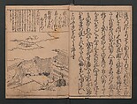 Portraits for One Hundred Poems about One Hundred Poets (Sugata-e hyakunin isshu) 姿絵百人一首, Hishikawa Moronobu 菱川師宣 (Japanese, 1618–1694), Woodblock printed book; ink on paper, Japan