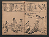 Portraits for One Hundred Poems about One Hundred Poets (Sugata-e hyakunin isshu) 姿絵百人一首, Hishikawa Moronobu 菱川師宣 (Japanese, 1618–1694), Woodblock printed book; ink on paper, Japan