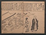 Portraits for One Hundred Poems about One Hundred Poets (Sugata-e hyakunin isshu) 姿絵百人一首, Hishikawa Moronobu 菱川師宣 (Japanese, 1618–1694), Woodblock printed book; ink on paper, Japan